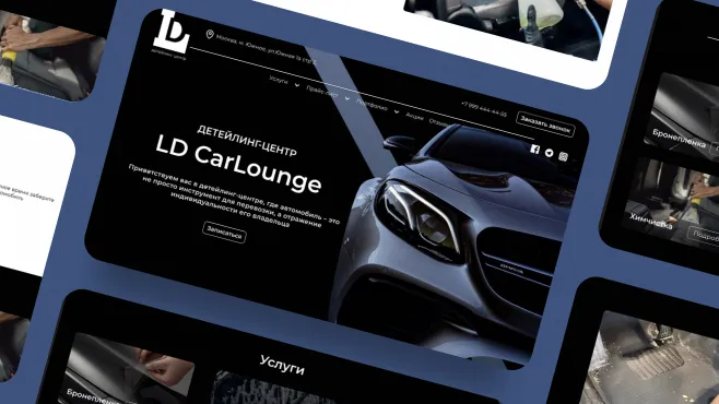 Веб-дизайнер. Профессиональный курс: дизайн и анимация интерфейса – работы студентов - 10