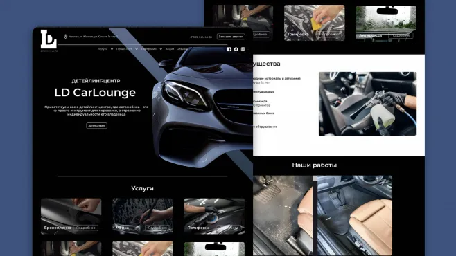 Веб-дизайнер. Профессиональный курс: дизайн и анимация интерфейса – работы студентов - 11