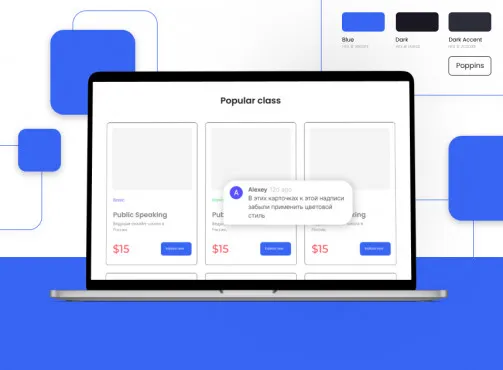 Дизайн интерфейсов в Figma – работы студентов - 10
